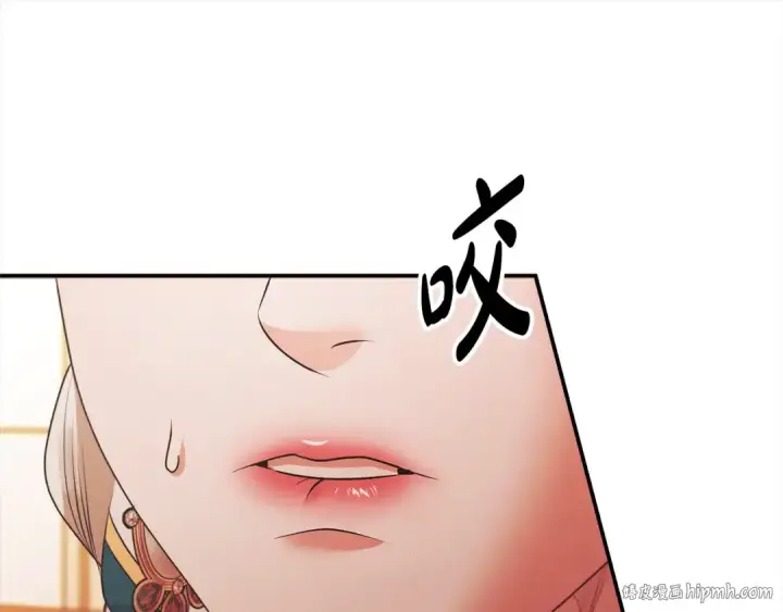 漫画《掠夺婚姻》第8话 他是故意接近我的？第200张图
