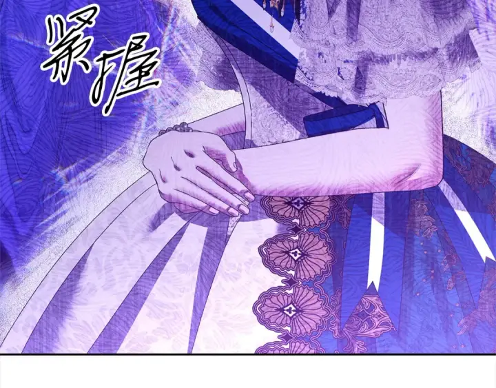 漫画《掠夺婚姻》第8话 他是故意接近我的？第205张图