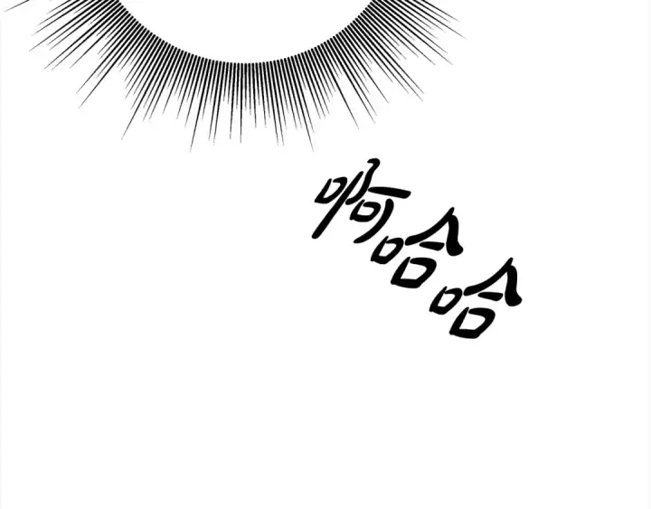 漫画《掠夺婚姻》第8话 他是故意接近我的？第21张图