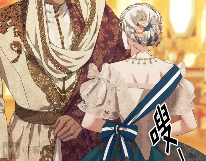 漫画《掠夺婚姻》第8话 他是故意接近我的？第210张图
