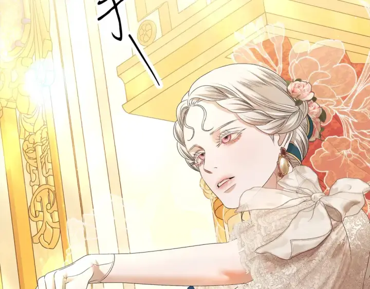 漫画《掠夺婚姻》第8话 他是故意接近我的？第214张图