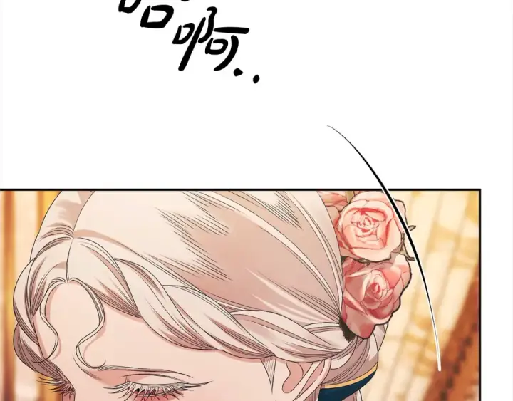 漫画《掠夺婚姻》第8话 他是故意接近我的？第7张图