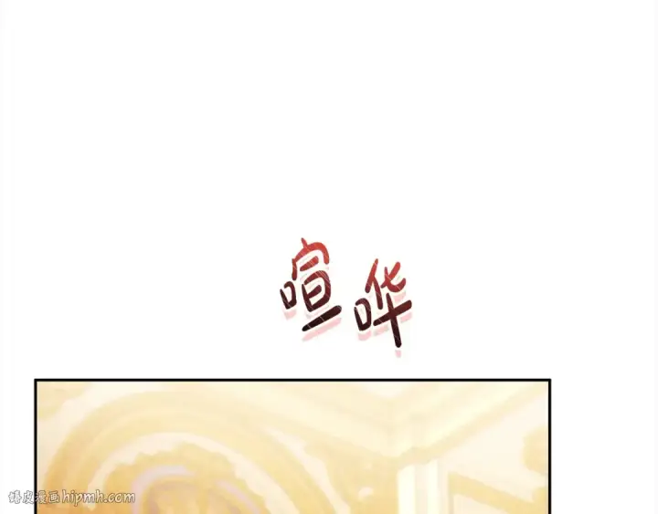 漫画《掠夺婚姻》第8话 他是故意接近我的？第88张图