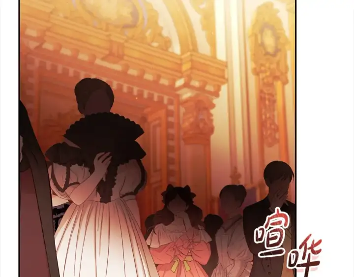 漫画《掠夺婚姻》第8话 他是故意接近我的？第89张图