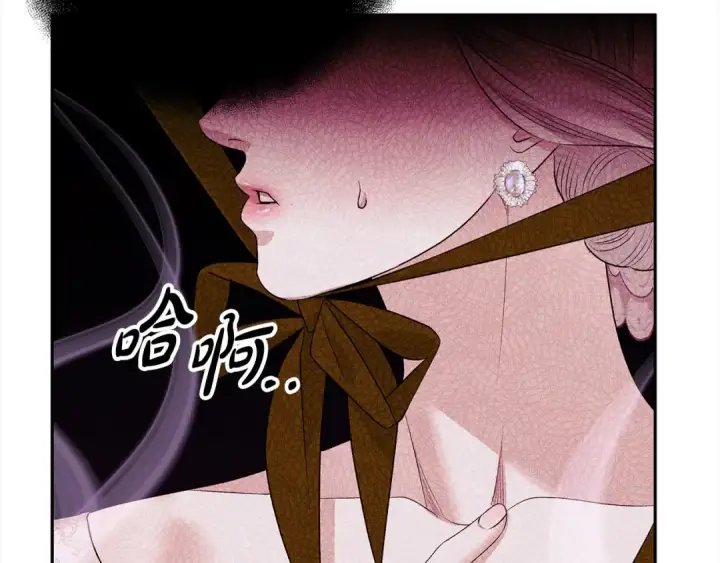 漫画《掠夺婚姻》第9话 他把我当猎物？第102张图