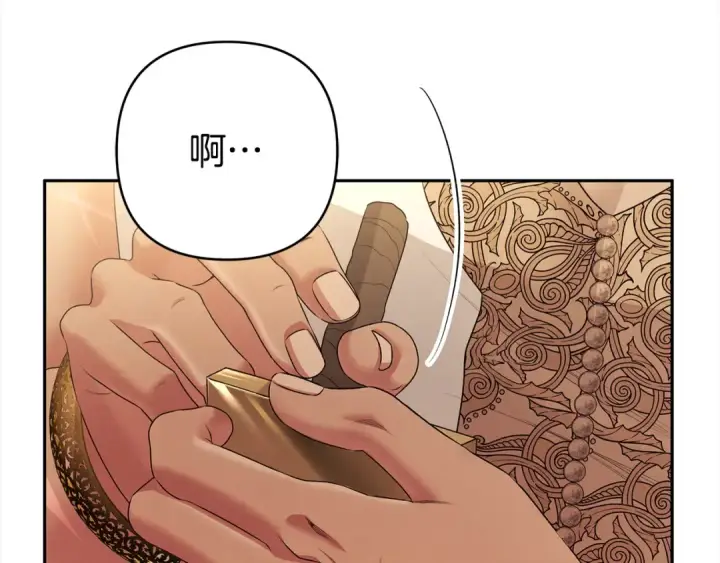 漫画《掠夺婚姻》第9话 他把我当猎物？第110张图