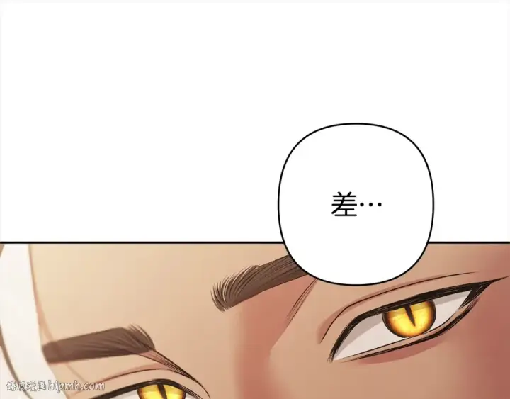 漫画《掠夺婚姻》第9话 他把我当猎物？第112张图