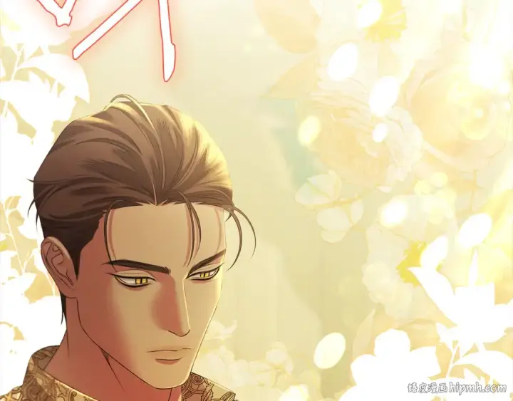 漫画《掠夺婚姻》第9话 他把我当猎物？第120张图