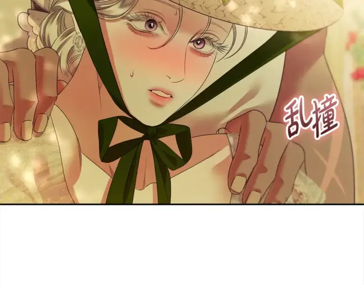 漫画《掠夺婚姻》第9话 他把我当猎物？第126张图