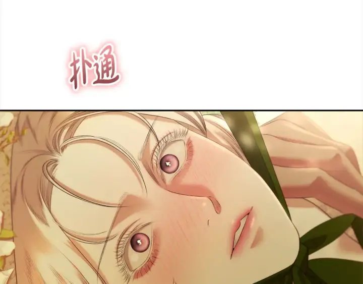 漫画《掠夺婚姻》第9话 他把我当猎物？第127张图