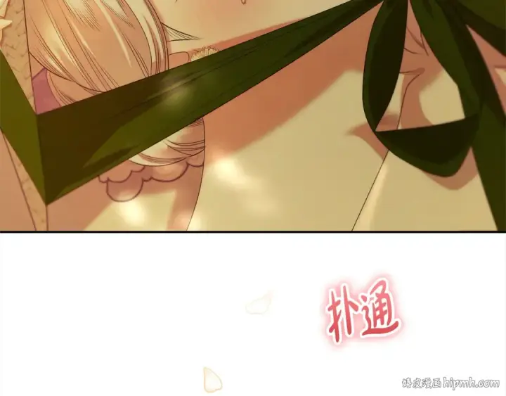 漫画《掠夺婚姻》第9话 他把我当猎物？第128张图