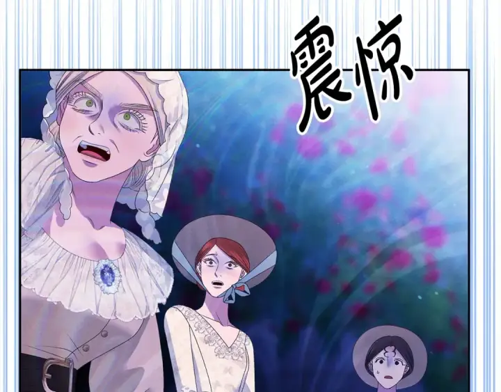 漫画《掠夺婚姻》第9话 他把我当猎物？第135张图
