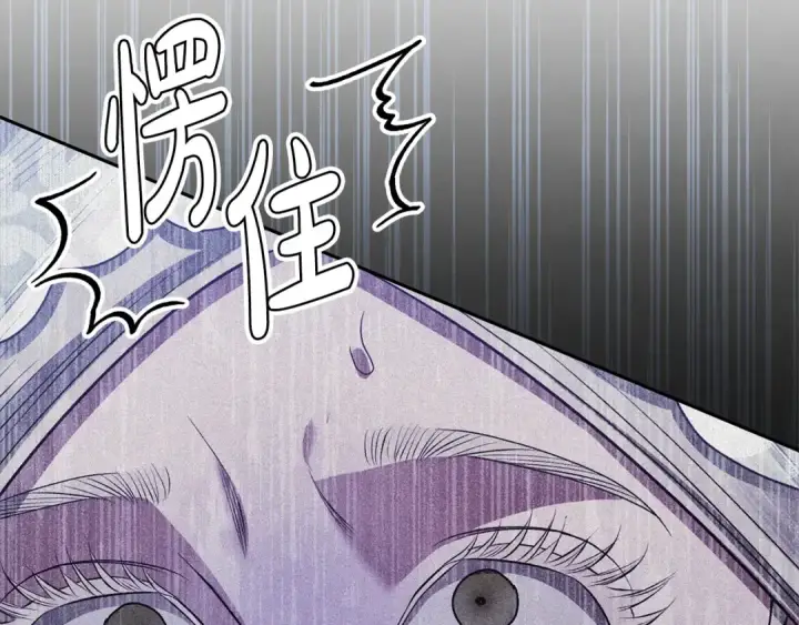 漫画《掠夺婚姻》第9话 他把我当猎物？第143张图