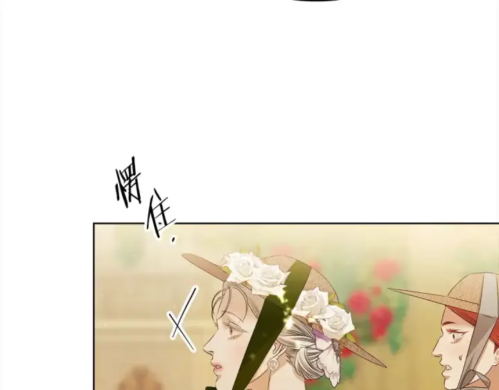 漫画《掠夺婚姻》第9话 他把我当猎物？第161张图