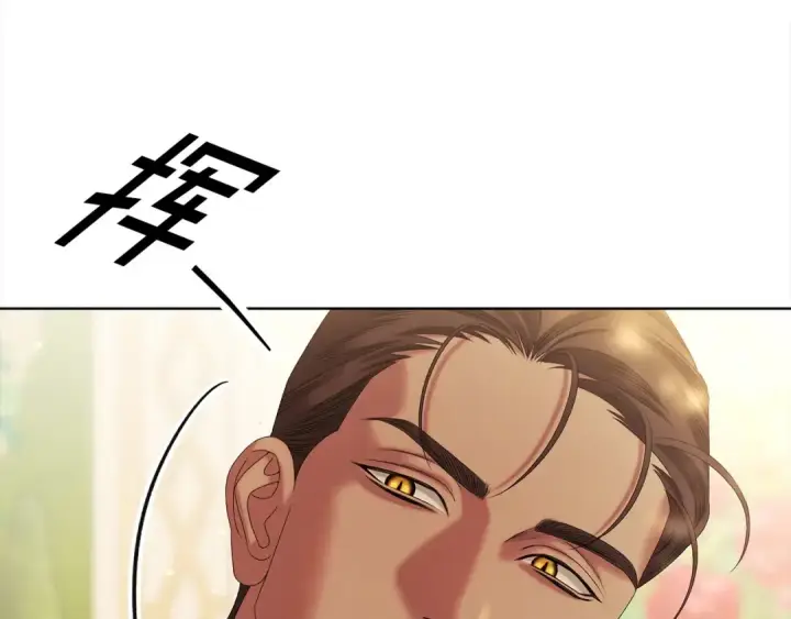漫画《掠夺婚姻》第9话 他把我当猎物？第166张图