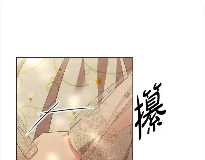 漫画《掠夺婚姻》第9话 他把我当猎物？第169张图