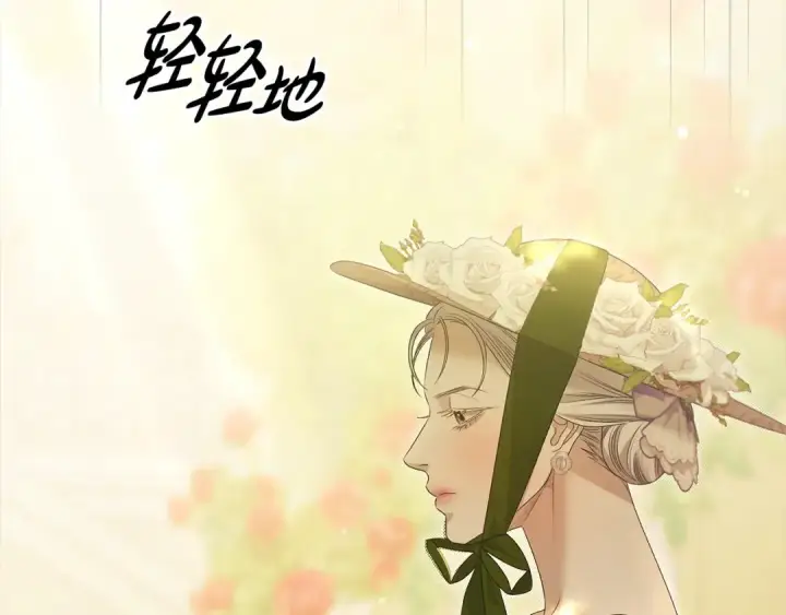 漫画《掠夺婚姻》第9话 他把我当猎物？第187张图