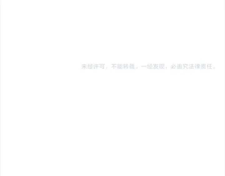 漫画《掠夺婚姻》第9话 他把我当猎物？第196张图