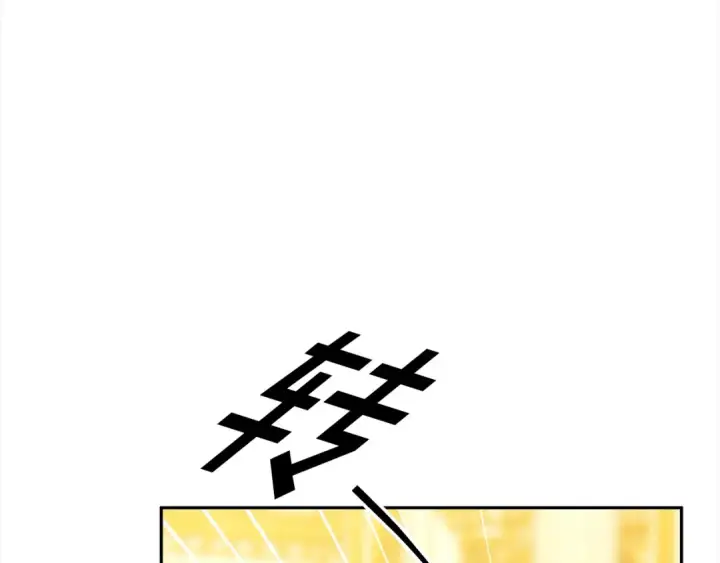 漫画《掠夺婚姻》第9话 他把我当猎物？第20张图