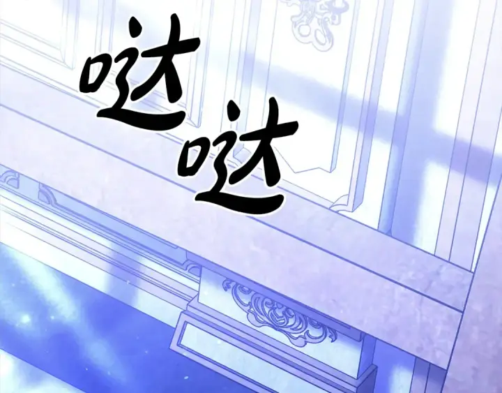 漫画《掠夺婚姻》第9话 他把我当猎物？第28张图