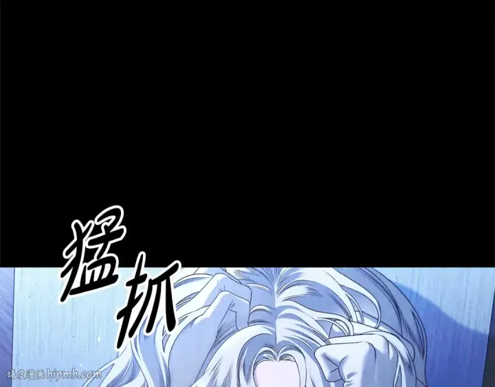 漫画《掠夺婚姻》第9话 他把我当猎物？第56张图
