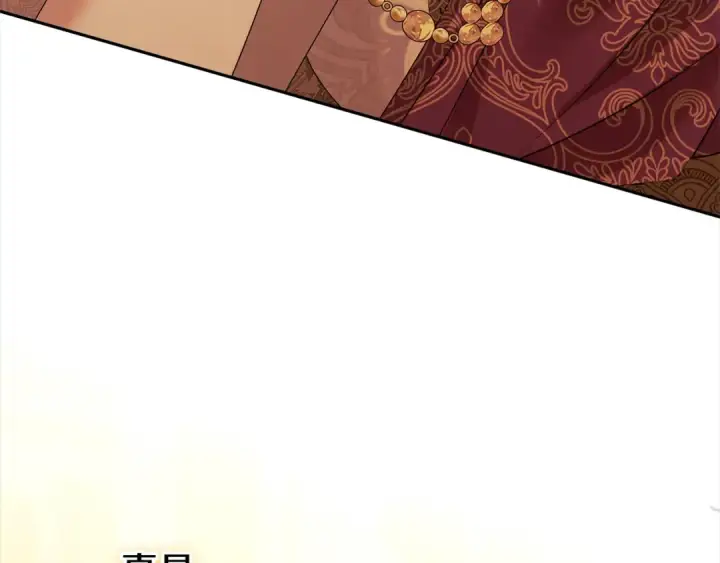 漫画《掠夺婚姻》第9话 他把我当猎物？第6张图
