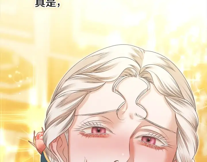 漫画《掠夺婚姻》第9话 他把我当猎物？第7张图