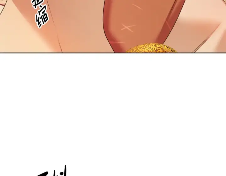 漫画《掠夺婚姻》第10话 亲昵地喂食～第101张图
