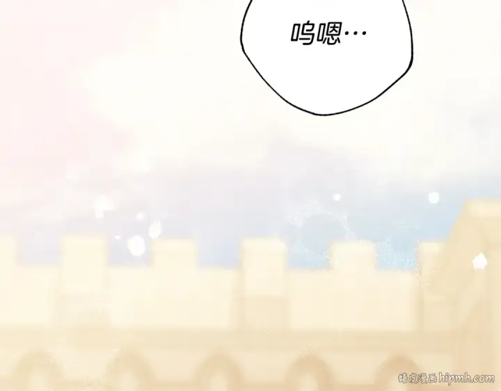 漫画《掠夺婚姻》第10话 亲昵地喂食～第104张图