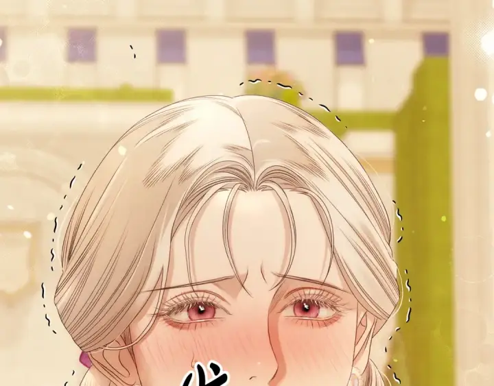 漫画《掠夺婚姻》第10话 亲昵地喂食～第105张图
