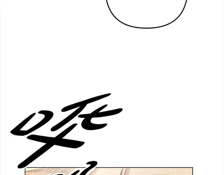 漫画《掠夺婚姻》第10话 亲昵地喂食～第111张图