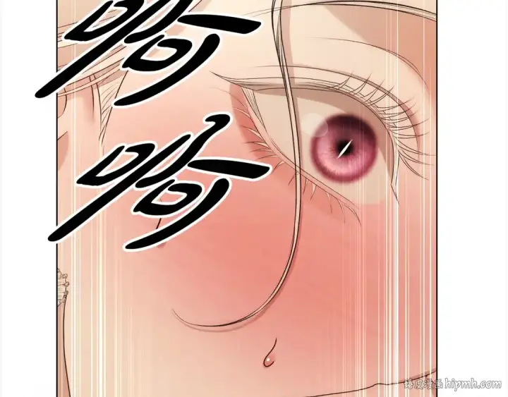 漫画《掠夺婚姻》第10话 亲昵地喂食～第112张图