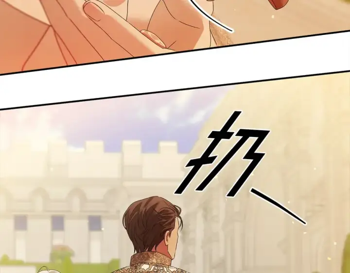 漫画《掠夺婚姻》第10话 亲昵地喂食～第138张图