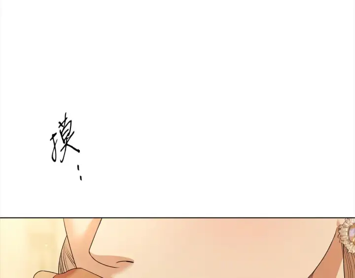 漫画《掠夺婚姻》第10话 亲昵地喂食～第175张图