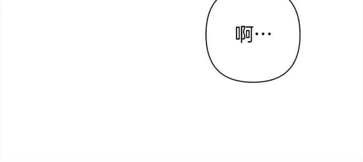漫画《掠夺婚姻》第10话 亲昵地喂食～第197张图