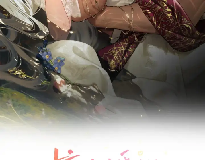 漫画《掠夺婚姻》第10话 亲昵地喂食～第2张图