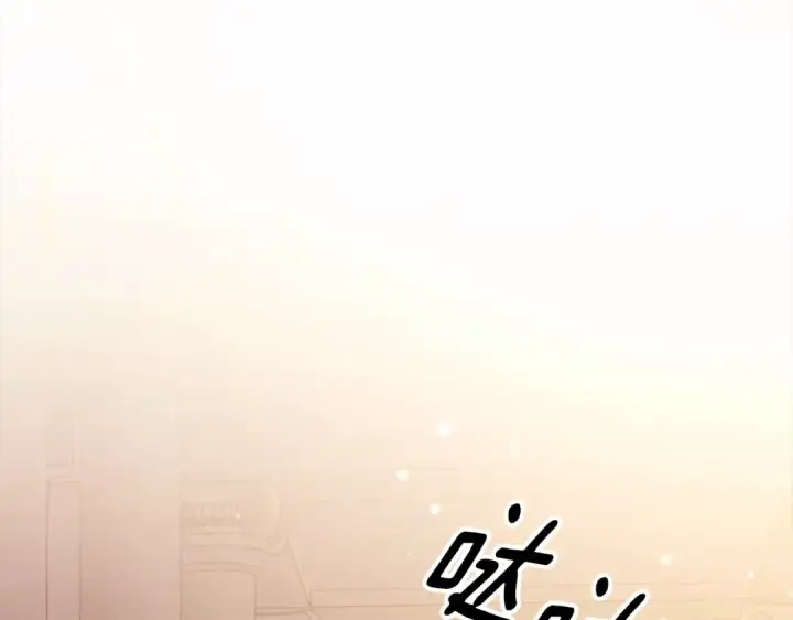 漫画《掠夺婚姻》第10话 亲昵地喂食～第218张图