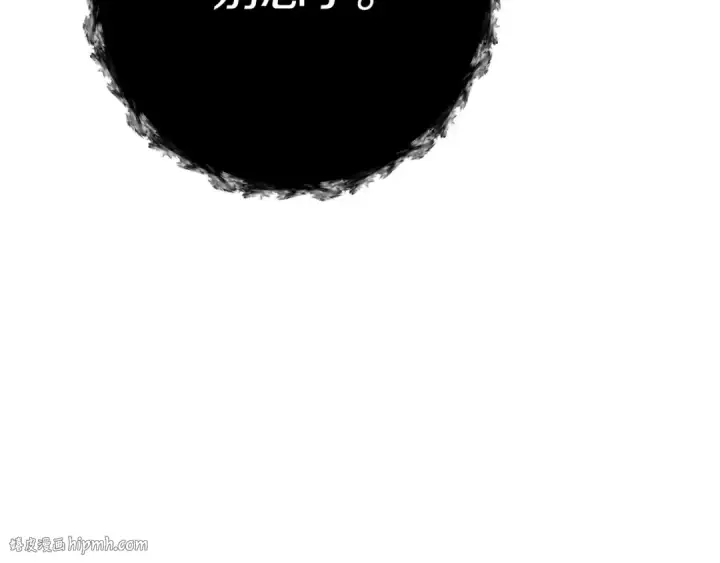 漫画《掠夺婚姻》第11话 关系疏远的弟弟第192张图