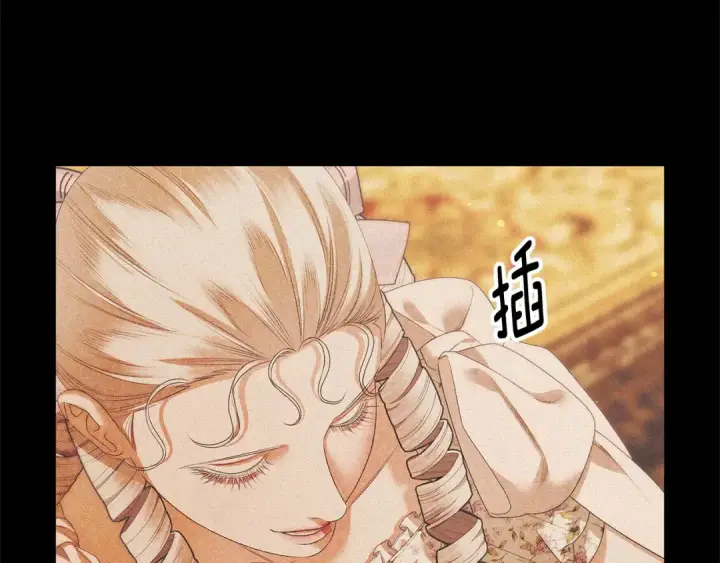 漫画《掠夺婚姻》第11话 关系疏远的弟弟第58张图