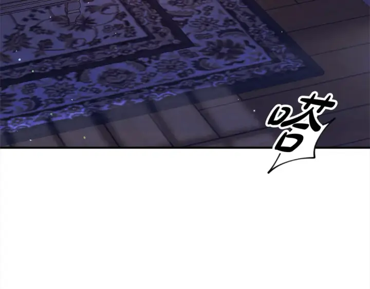 漫画《掠夺婚姻》第12话 你的睡衣真可爱第118张图