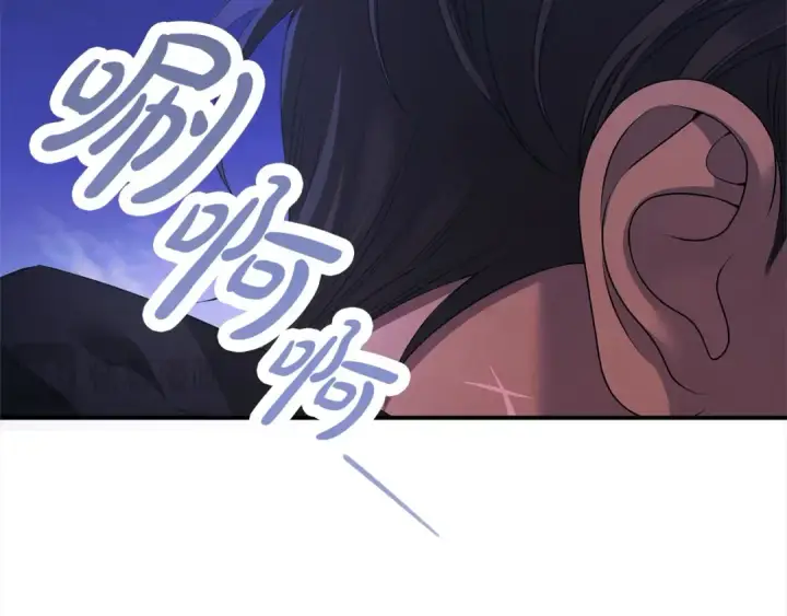 漫画《掠夺婚姻》第12话 你的睡衣真可爱第134张图