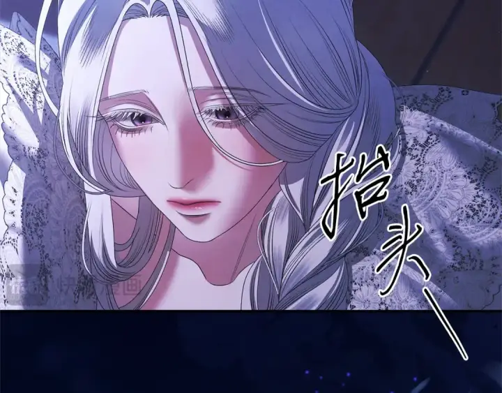 漫画《掠夺婚姻》第12话 你的睡衣真可爱第182张图