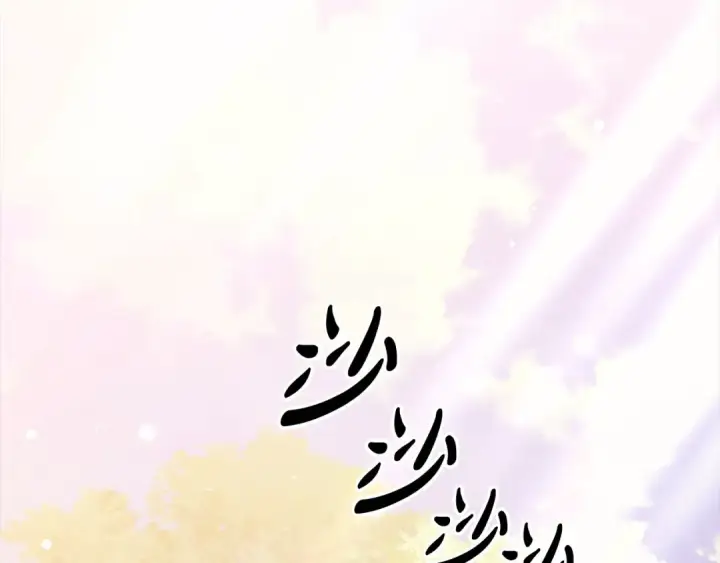 漫画《掠夺婚姻》第12话 你的睡衣真可爱第2张图