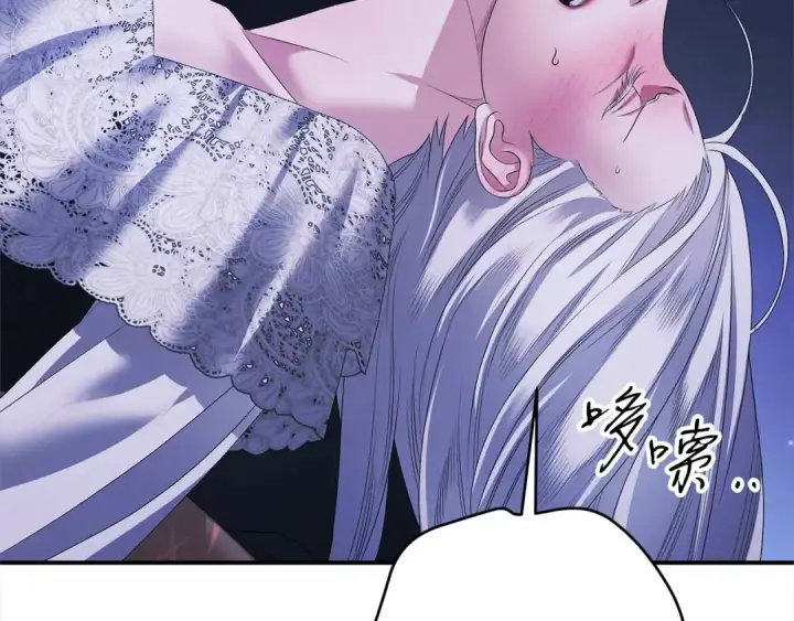 漫画《掠夺婚姻》第12话 你的睡衣真可爱第209张图