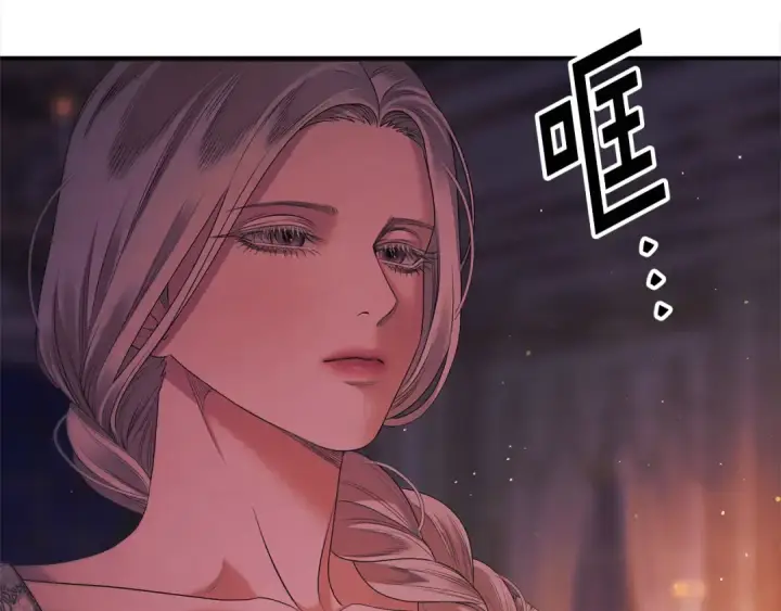 漫画《掠夺婚姻》第12话 你的睡衣真可爱第83张图