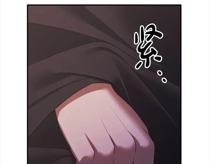 漫画《掠夺婚姻》第13话 你为什么总要越界？第179张图