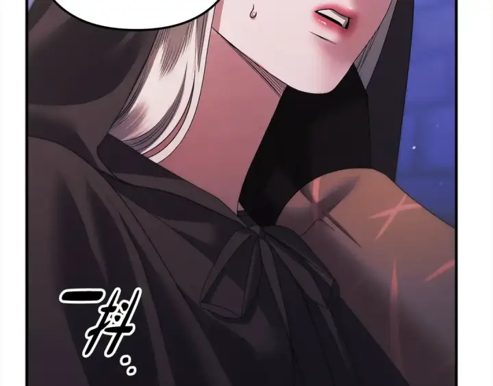 漫画《掠夺婚姻》第13话 你为什么总要越界？第195张图