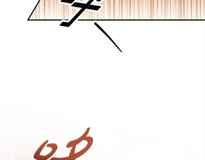 漫画《掠夺婚姻》第13话 你为什么总要越界？第201张图