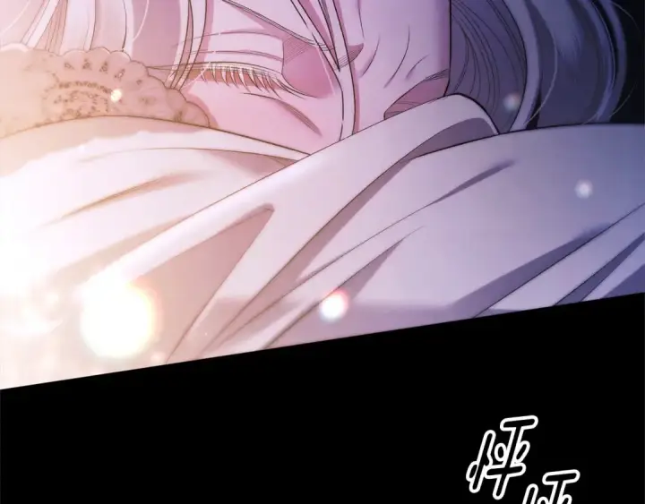 漫画《掠夺婚姻》第13话 你为什么总要越界？第29张图