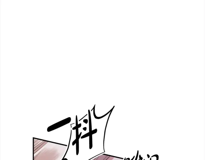 漫画《掠夺婚姻》第13话 你为什么总要越界？第36张图